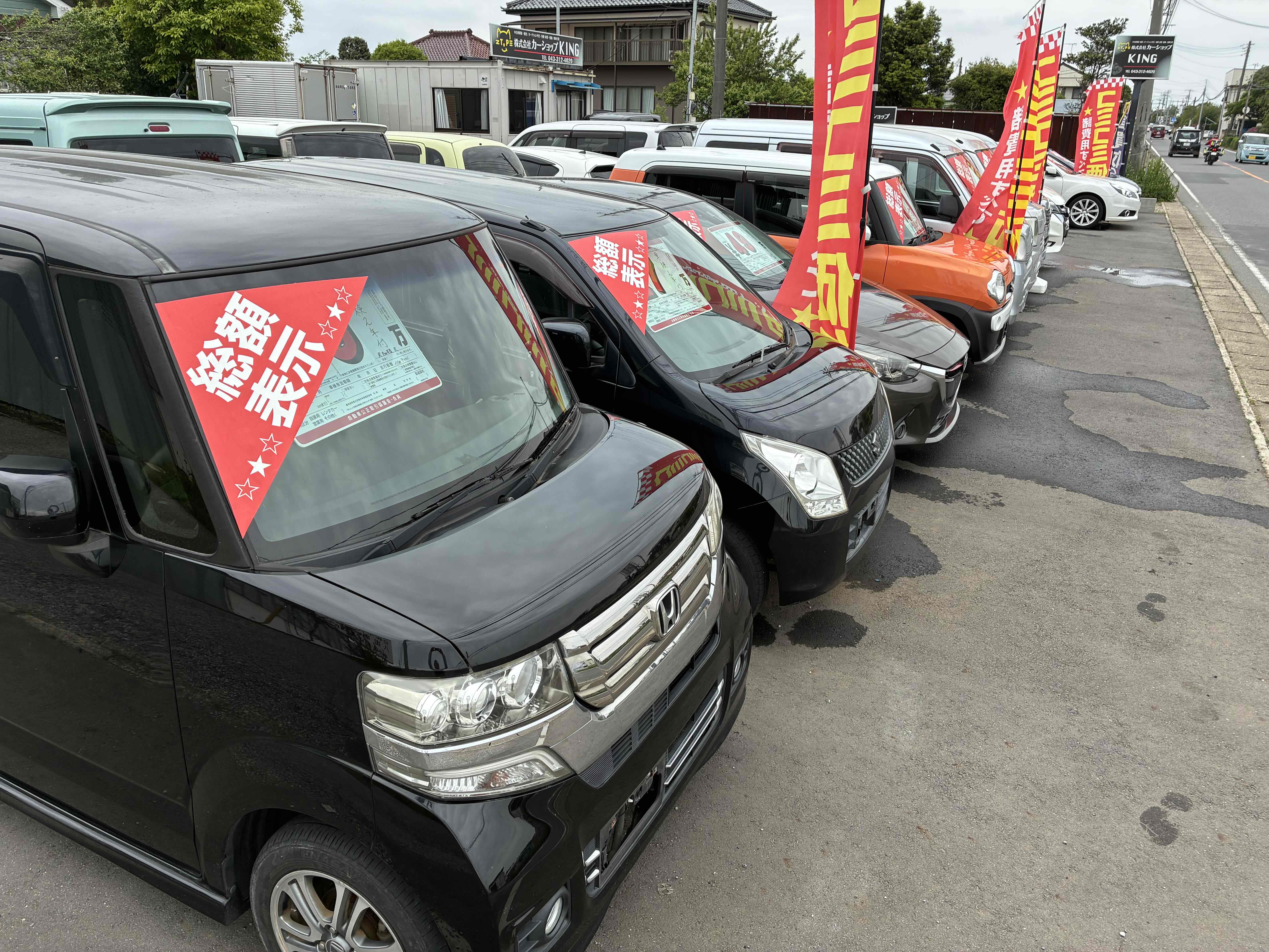 カーショップKING 八街店 展示車両