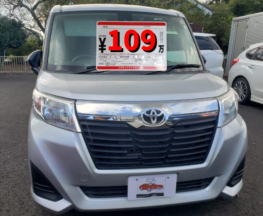 トヨタ ルーミー XS | 株式会社カーショップ キング